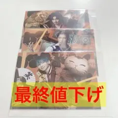 ヒプステ ソロブロ オオサカ セット