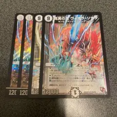 真実の王ヴィオラソナタ