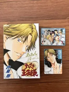 【美品】あぁんって言うゲーム※アニメイト特典付