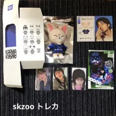 straykids KARMA skzoo フォクシニー アイエン