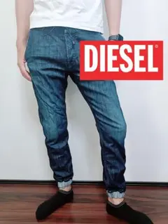 美品 正規品 DIESEL ジョガーパンツ ダークブルー