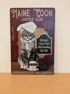 ブリキ看板　アート　猫　コック帽　コーヒー　北欧風　おしゃれ　大人可愛い　猫好き