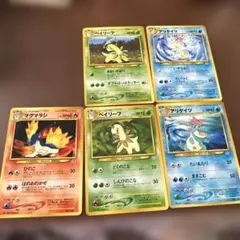 旧裏 ポケモンカード 5枚セット