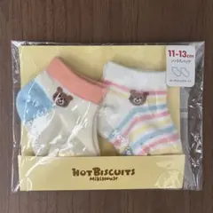 ミキハウス HOT BISCUITS ベビー靴下 11-13cm 2足セット