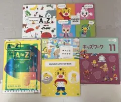 こどもちゃれんじすてっぷEnglish 等セットのサムネイル