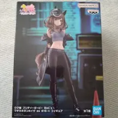 ウマ娘 マチカネタンホイザ　as816-n