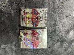 テラスタル　リザードン　sr ssr セット