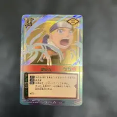 6月22日販売最終日15時】ナルト旧カード千鳥 術-211 - メルカリ