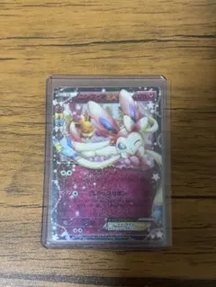 ARS10 ヴァイスシュヴァルツブラウ SSP マイメロディ | Mercari