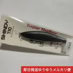 SHINDY110 ３つセット　シンディ SHINDY110 3つセット シンディ