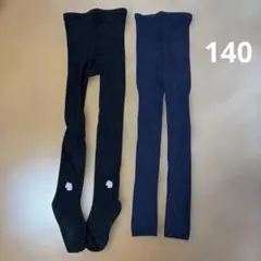 ヒートテック　レギンス　タイツ　キッズ用