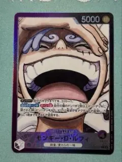 ま*き様 モンキー・D・ルフィ L リーダーパラレル(リーパラ) OP09-06