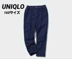 ◆ UNIQLO ユニクロ　ストレッチウォームイージーベイカーパンツ　キッズ