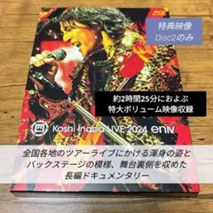 稲葉浩志 Koshi Inaba enIV Blu-ray特典映像Disc2のみ