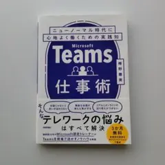 Item thumbnail for item 4b8d337a-5276-4655-af6f-7b8c1332c91d