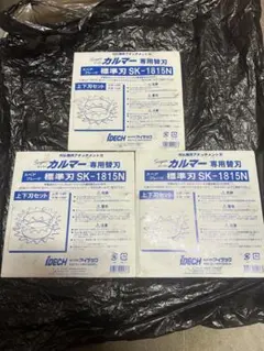 バット側のみ】シマノ 19エンカウンター S96ML - メルカリ