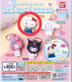 フォトフレームマスコット キャラクターグッズ