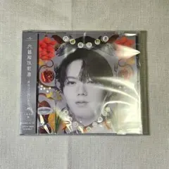 原因は自分にある。げんじぶ 文藝解体新書 小泉光咲盤