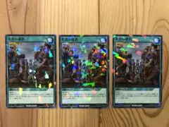 最強ジャンプ2026年5月号 遊戯王 デュエルラッシュ 苦渋の選択 4枚