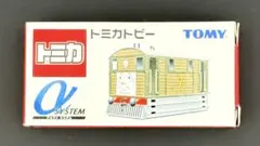 トミカαシステム トミカトビー No.07のサムネイル