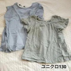 UNIQLO グリーン Tシャツ ＆布帛デザインシャツ　まとめ売り130サイズ
