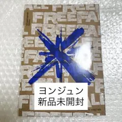 TXT FREEFALL GRAVITY アルバム 未開封 ヨンジュン
