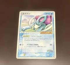 2026年最新】ポケモンカード スイクン ポケパークの人気アイテム