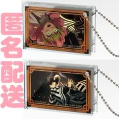 鬼滅の刃 アクリルキーホルダー 2個セット