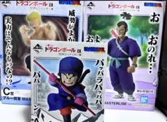 ドラゴンボール　一番くじ　対決レッドリボン軍　A賞　B賞　c賞　3点セット