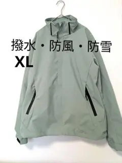 【美品】BENQUE アウトドアジャケット XL 撥水 防風 マウンテンパーカー