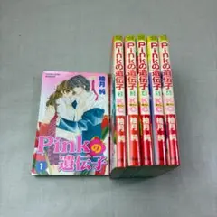 【1120】Pinkの遺伝子 1～6巻 未完 柚月純