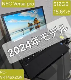 NEC VersaPro VKT40C-9／i5-1135G7／オフィス2024 - メルカリ