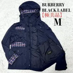 美品　バーバリー　ブラックレーベル　ナイロン　中綿ジャケット　ミリタリー 2026年最新】BURBERRY BLACK LABEL メンズ ナイロンジャケットの人気