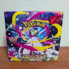 空箱 BOX ペリペリあり　メガブレイブ　メガシンフォニア　など　大量 楽天市場】メガシンフォニア BOXの通販