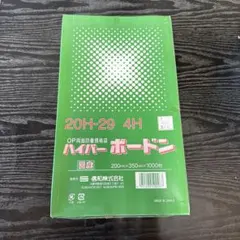 25 ボードン袋 8号 プラ入4穴 150㎜×250㎜ 2000枚 野菜袋 - メルカリ