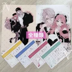 特典 全種 恋せよまやかし天使ども アニメイト フェア ビジュアル