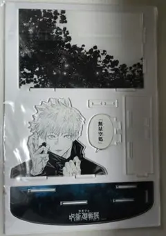 呪術廻戦展 領域展開アクリルジオラマ 無量空処 五条悟