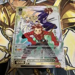 ヴァイス テイルズシリーズ ロイド・アーヴィング SSP サイン - メルカリ