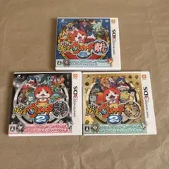 妖怪ウォッチ2 元祖 本家 真打 まとめ売り