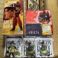 ドラゴンボールZ 孫悟空（カイオーケン）フィギュアセットジップポーチ タオル