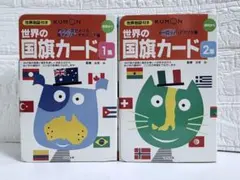 NATU★様 リクエスト 2点 まとめ商品