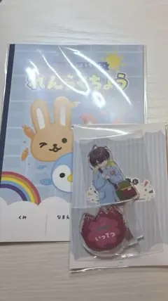 佐伯イッテツ エイプリルフール - メルカリ