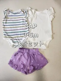【GAP】 3-6m　ロンパース　ショートパンツ 3点セット