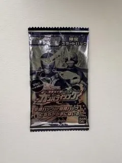 仮面ライダーバトル ガンバライジング 限定スタートパックのサムネイル