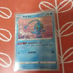 Item thumbnail for item ba19c921-2f0a-486c-b581-f41eaf83027b