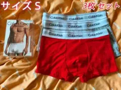 Calvin Klein ボクサーパンツ 3枚セット Sサイズ