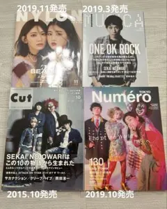 SEKAI NO OWARI雑誌