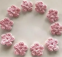 ハンドメイド☆ミニ小花モチーフ10枚セット☆ワンポイントパーツレース編みお花資材