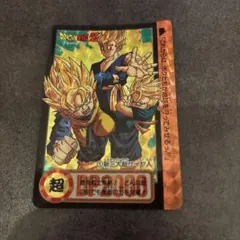 ドラゴンボールカード カードダス 172 - メルカリ