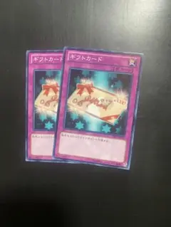 M様 リクエスト 2点 まとめ商品